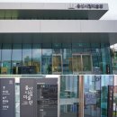 성안 벽화마을 조형 | 울산 실내 데이트 가볼만한곳 울산시립미술관 전시 관람