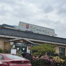 금송식육식당 이미지