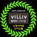 에이블건설(주) 이미지