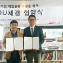야끼텐