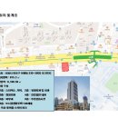 아르띠타워 이미지