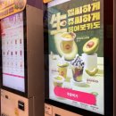 쥬씨&차얌분당