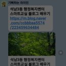 석남3동행정복지센터 이미지