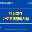 (주)신태양건축사사무소 네이버블로그