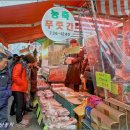 남한산성시장 이미지