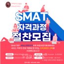 한국자격개발원 이미지