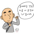 원주불교사 이미지