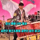 동그라미 공연단 이미지