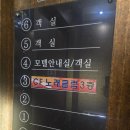 CF 모텔 이미지