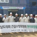 김해서부소방서(진영119안전센터)