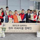 엔제리너스제주 이미지