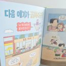 낭만강아지 이미지