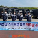 주식회사 스마트큐브 이미지