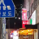 밀목이용원 이미지