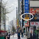 개금역 2번 출구 이미지