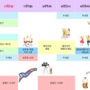 제1회 장수 쿨밸리 페스티벌 네이버블로그