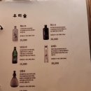 수야키친