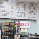 곱빼기국수가게 이미지