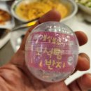 뽑기1번지 이미지