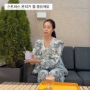 47세 배우 한다감, '슈돌'서 임신 노하우 공개한다 "여러분들도 할 수 있어 이미지