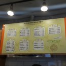 바른생활토스트 이미지