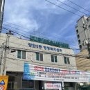 광안3동 행정복지센터 이미지