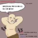 삼한일통의 그림] 스트리머가 된 무다구치 렌야 이미지