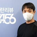 건우3456 - 남동구 남동서로 194 | 건우3456