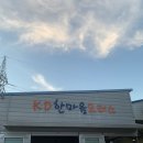 한마음카센터 이미지