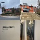 '창원파티마병원 사랑기금' 세계문화유산 목포 가족연말캠프 잘 다녀왔습니다. 이미지