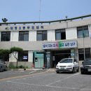 대명2동 주민센터 이미지