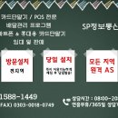 천미리다방 이미지