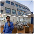 박애치과의원 이미지