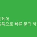 더센헬스케어 이미지