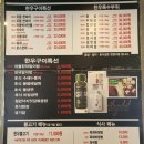 평창우선생 이미지