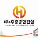 주식회사미래건설 네이버블로그