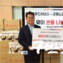 (주)강동푸드 이미지