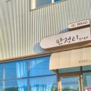 판정리카페