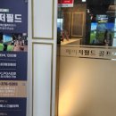 얼리버드골프연습장 이미지