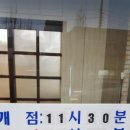 대구왕뽈찜영주점