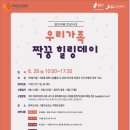 용인시기흥구치매안심센터 이미지