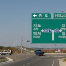 무등 태양광발전소 이미지