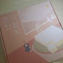 춘천기정떡 이미지