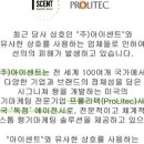 비터센트 이미지