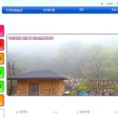 치악농장 이미지