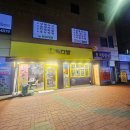 빽다방고대구로 | 백다방 터키시 딜라이트 초코 내돈내산 (구로고대병원점)