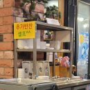 깜장드럼통 네이버블로그
