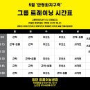 코어&밸런스 트레이닝 센터 이미지
