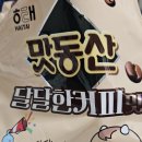 하나로마트(양도) 이미지