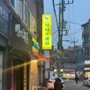 대연1치안센터 이미지